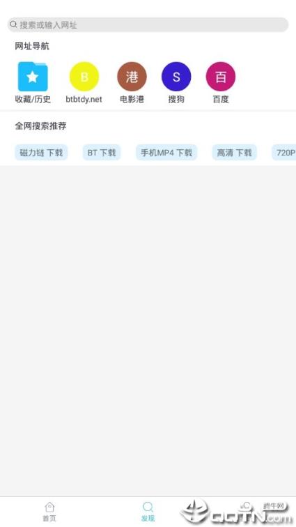 秋播(被窝电影)