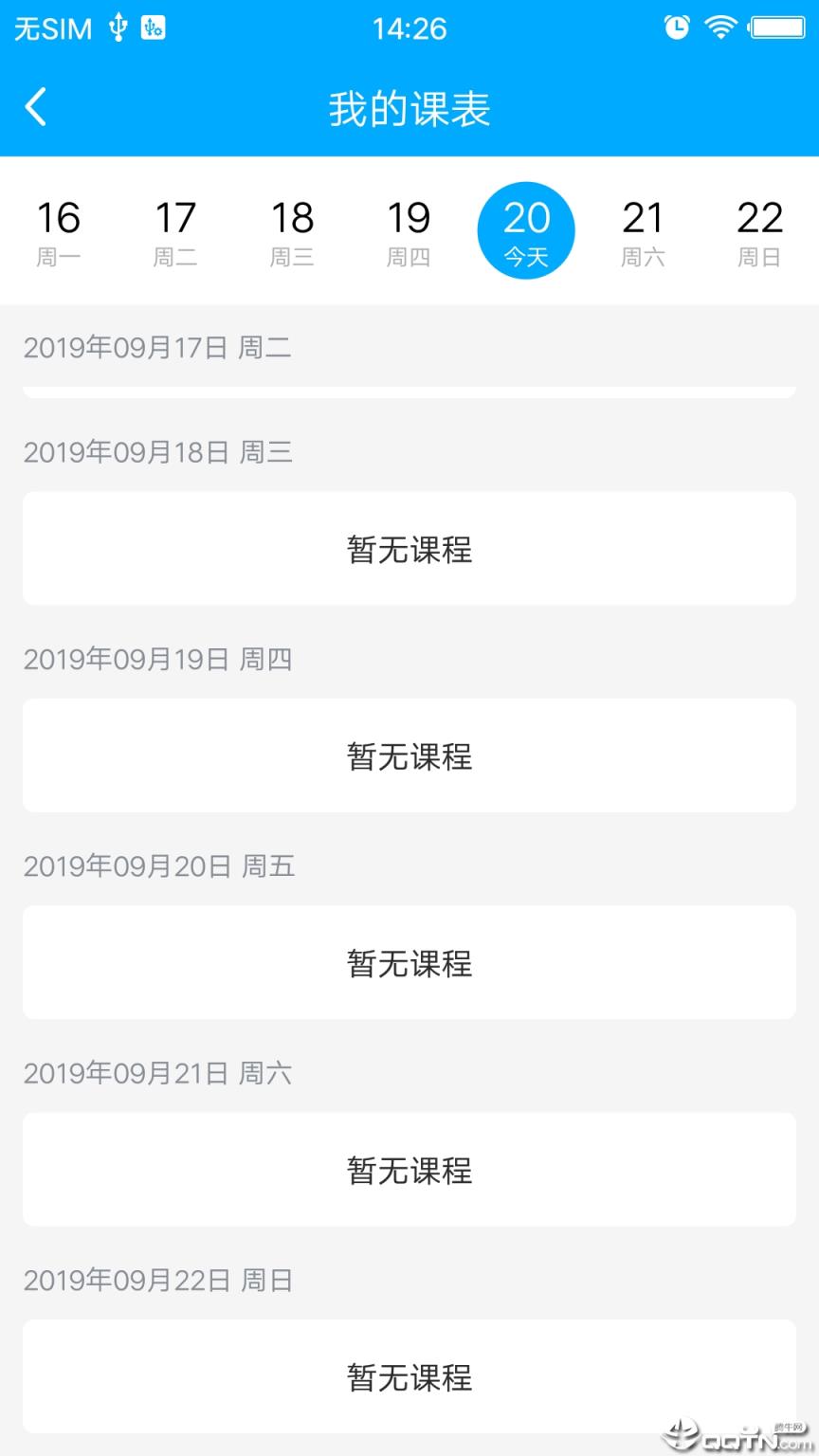鼎世教育
