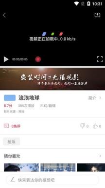 袋熊视频TV版
