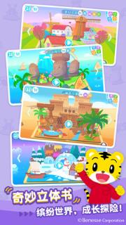 巧虎早教成长记