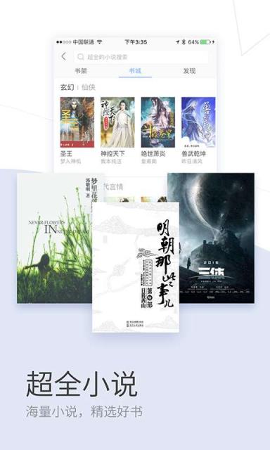 搜狗浏览器极速版app