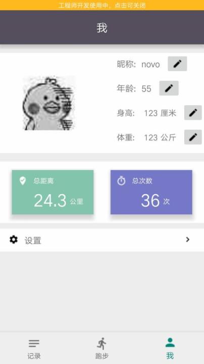 动不停

