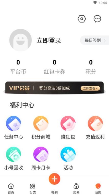 红果游戏盒
