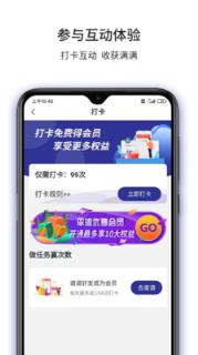 平流app
