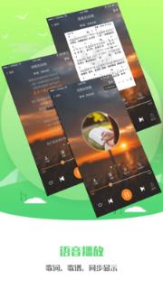 福音频道app
