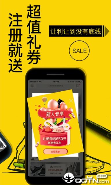 冲鸦app