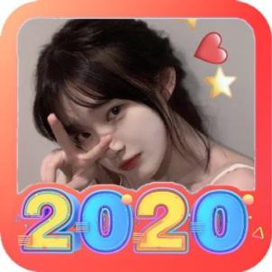 2021头像生成app