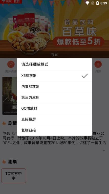 汪汪影视2021最新版
