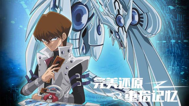 游戏王游戏TV版