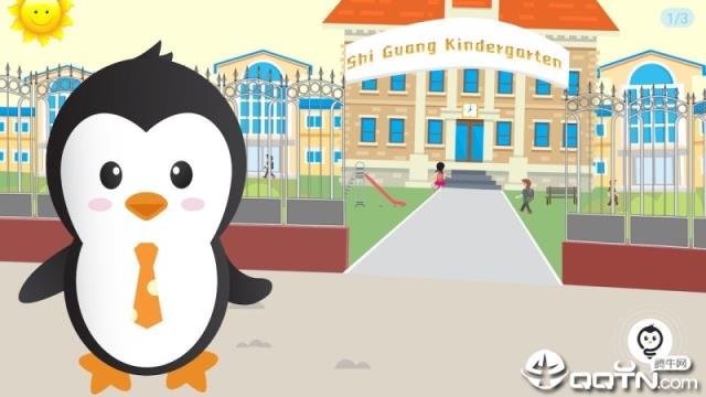 时光企鹅教室TV版