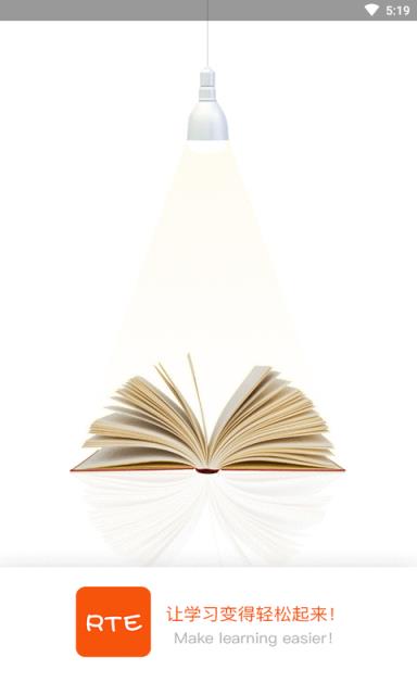 三力作业辅导app