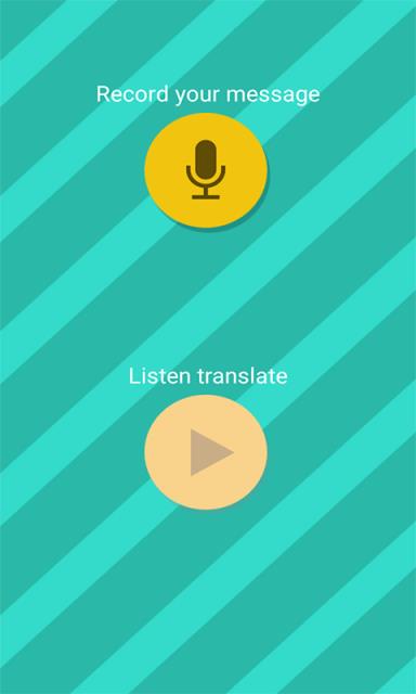 动物叫声交流器
