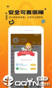 喵乐玩手游平台官方版