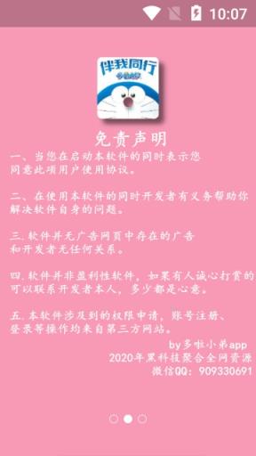 哆啦小弟
