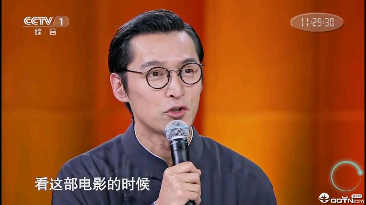 橙色电视live手机版