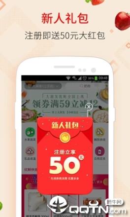 飞牛网大润发网上商城