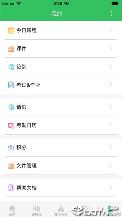 习乐app