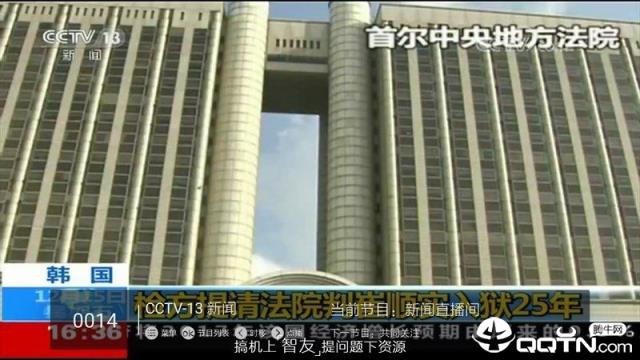 高清电视