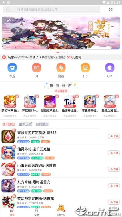 阿正游戏app
