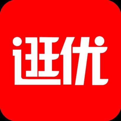 逛优