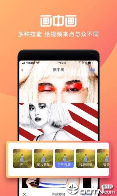 视频制作软件app