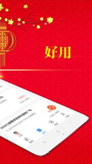 东方智投app
