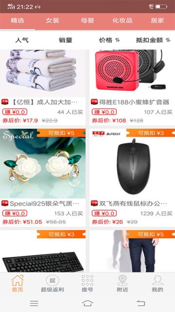 购聚点
