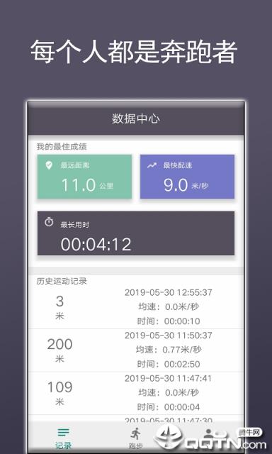 滚球参考数据(滚球大数据分析)