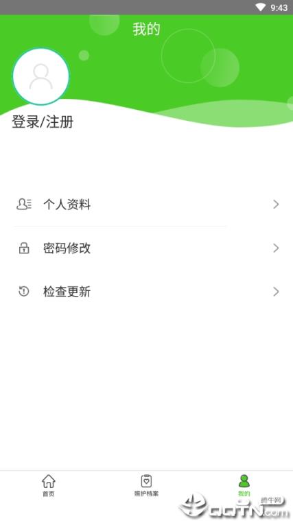清檬养老app