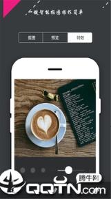 Fused安卓版官方最新app