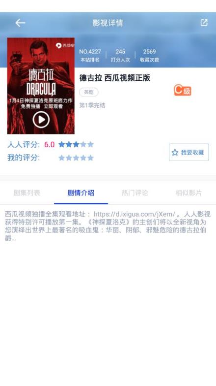 人人影视字幕组