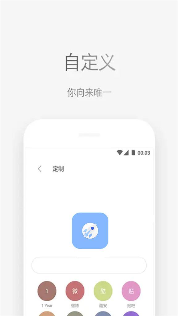 蜂鸟浏览器app