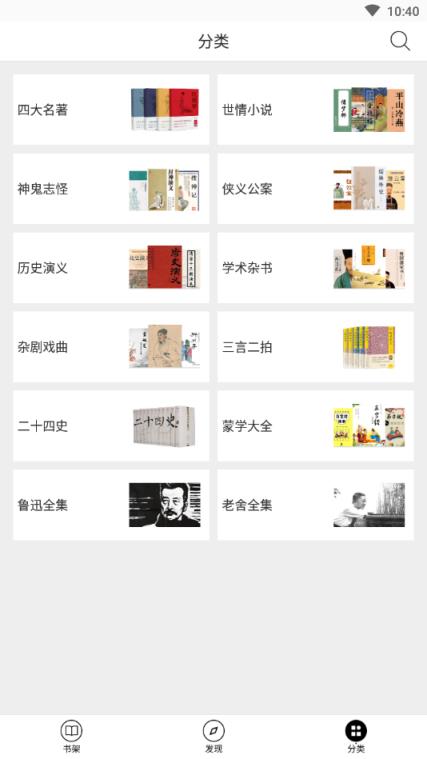 古书馆
