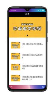 果冻公开课