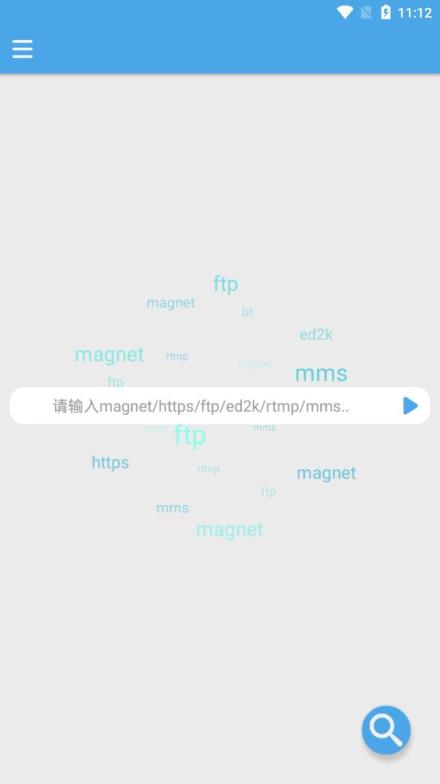 云雀BT磁力播放器