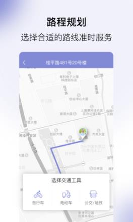 家护小助app
