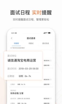 恒信招聘义乌找人才