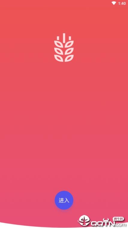 作物蒸发蒸腾量