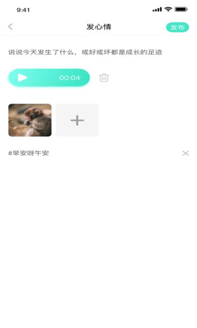 爱抖抖约app