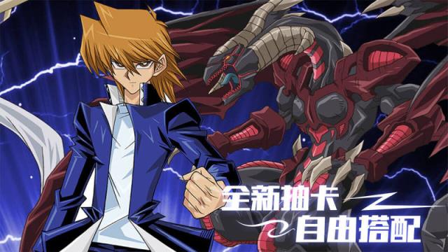 游戏王游戏TV版