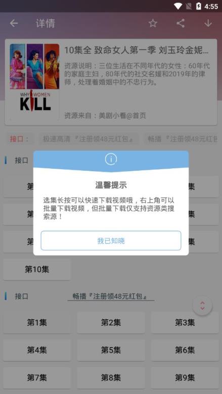 海阔影视特制版
