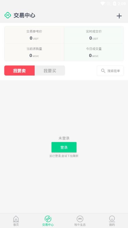 牧牛帮app