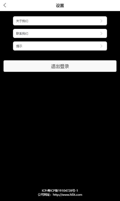 多多走路app