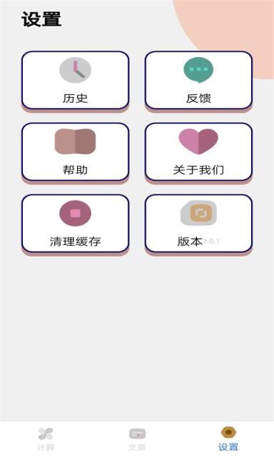 金属材料电阻率