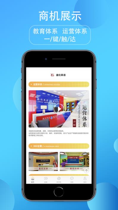 盖伦英语