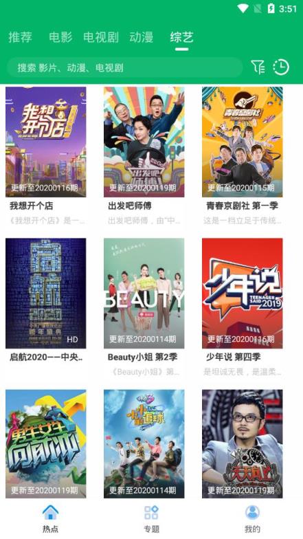 风启影视