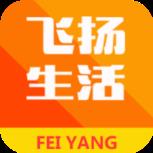 飞扬生活app