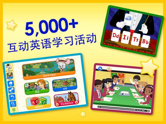 学生版ABCmouse app