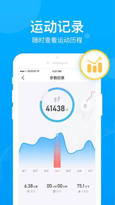 步多多app