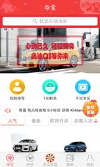 悦莓全球奥特莱斯扫货神器